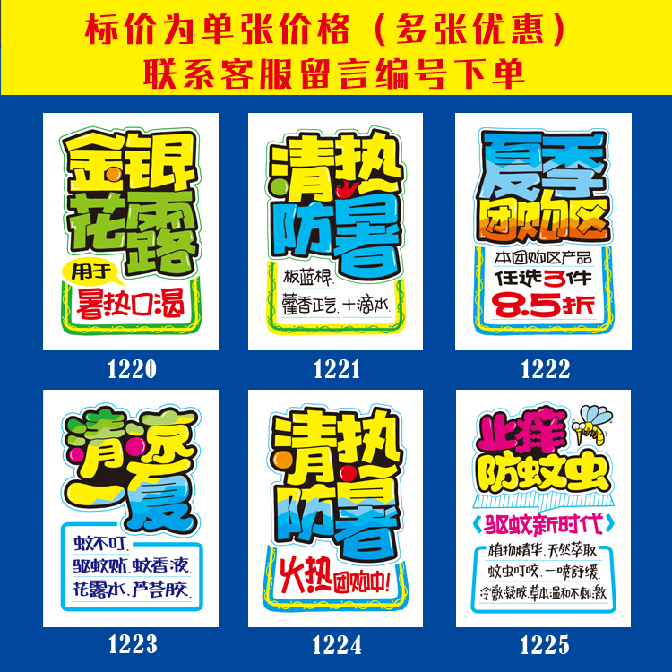 人身保险产品定名暂行办法