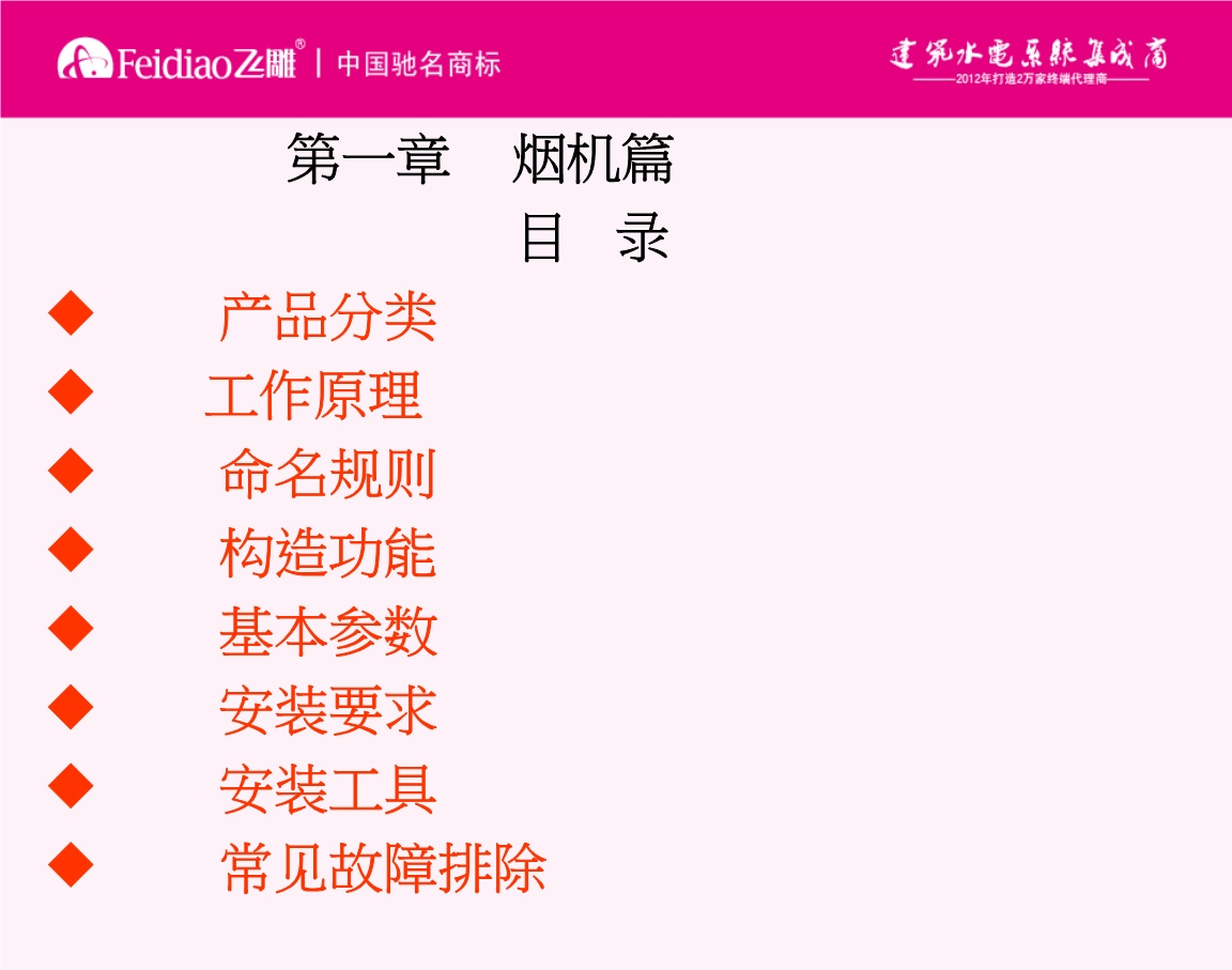 上海发布高端医疗器械产业重磅方案“7+X